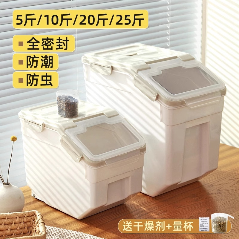 Dog food sealed bucket storage - Food Storage Dog recension och pris