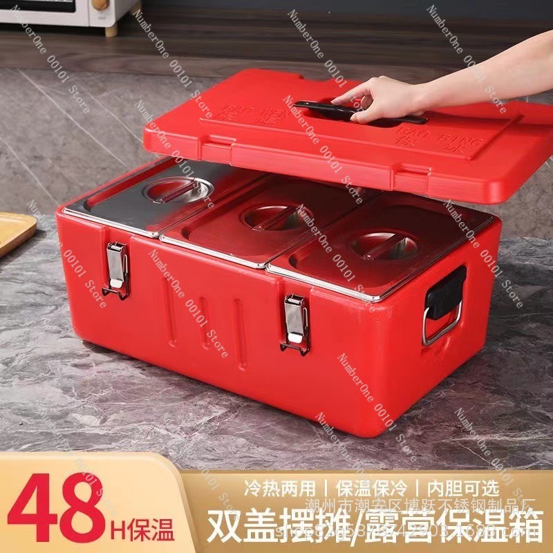 60L Stainless Steel Insulated  - Portable Food Warmer recension och pris